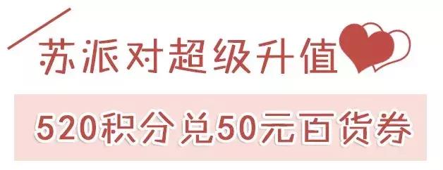 520一天的计划,520记录行程
