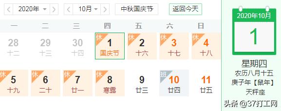 国庆节抢票有多难,国庆节抢票的超级捷径