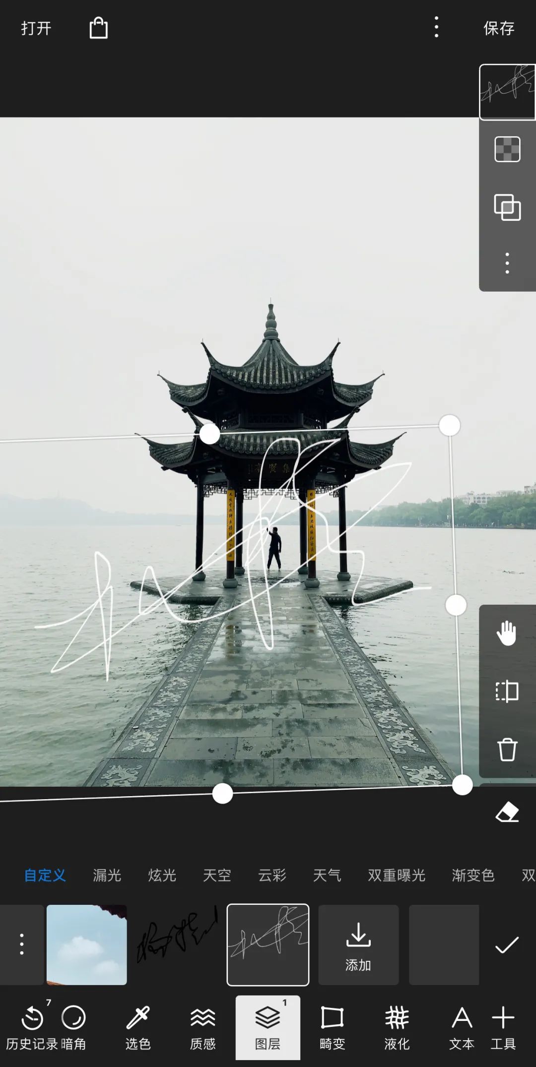 图片怎么加装水印防止被盗,照片怎么做水印不会被盗图