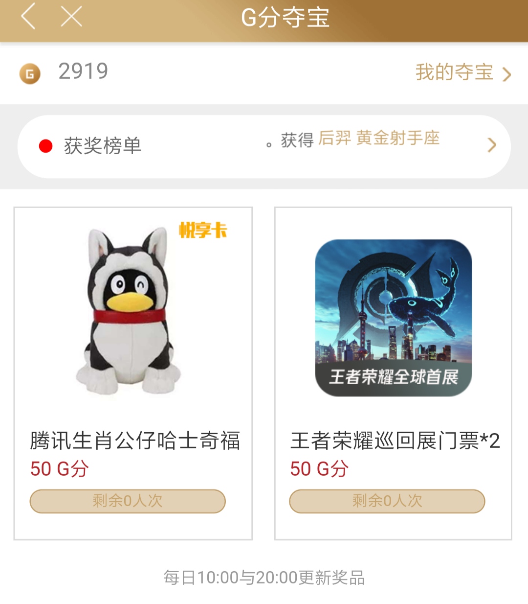 王者光荣98悦享卡每日能领到什么,王者光荣王者悦享卡值得买吗