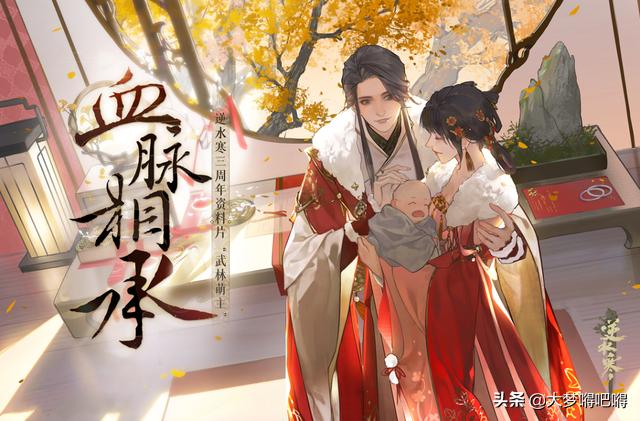 剑三天刀联动,武侠游戏的巅峰逆水寒