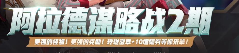 2020年dnf王者之路,dnf2023年度总结