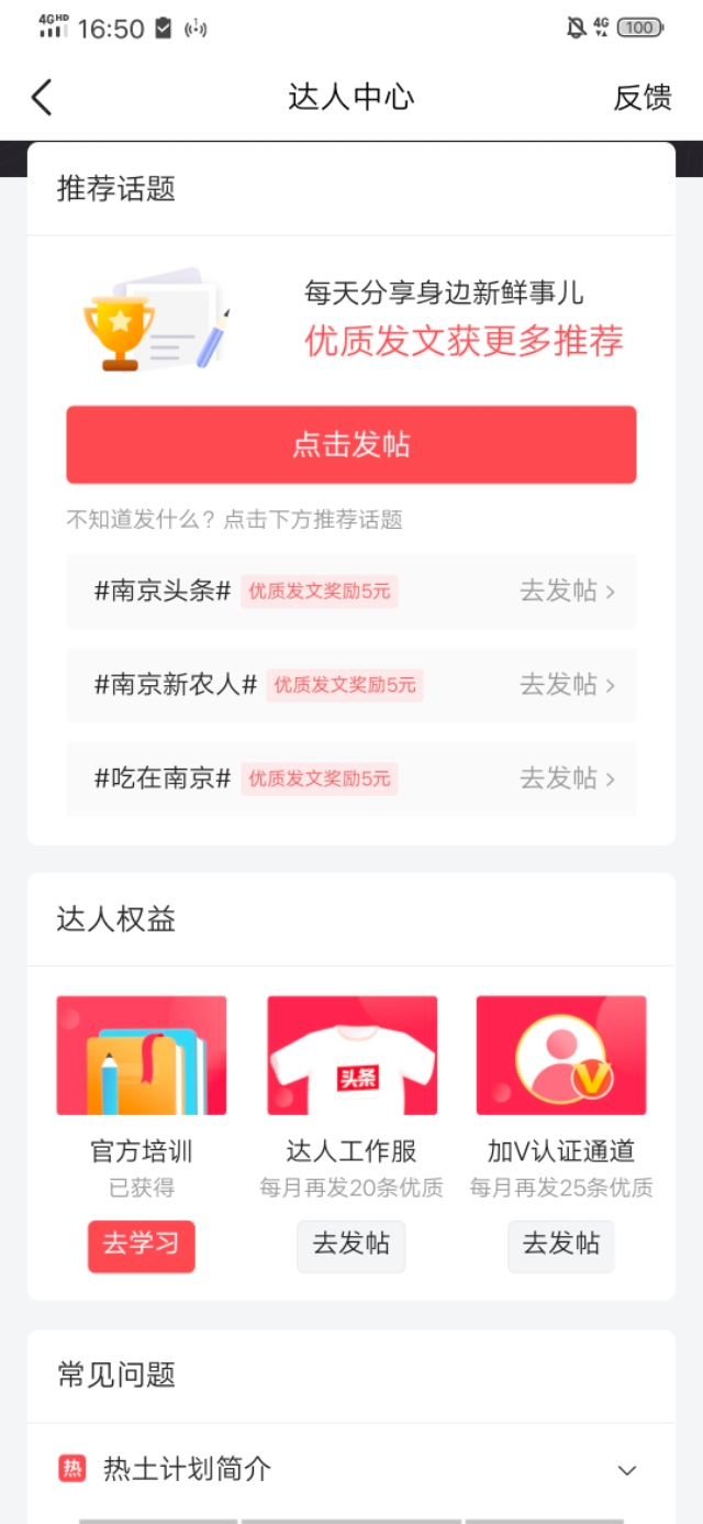 镇平全职宝妈兼职工作推荐,全职宝妈怎样在家兼职赚钱