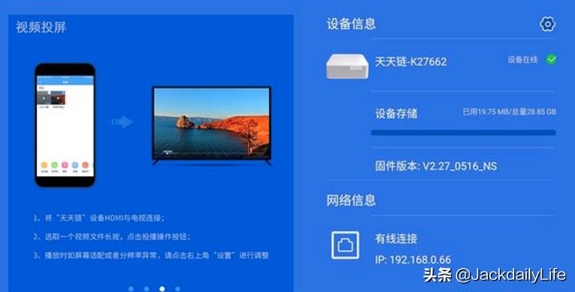 最全步骤，多图杀N1盒子，将其刷机作为电视盒子！