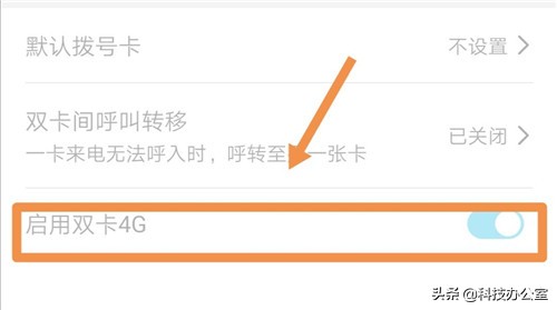 网络满格可网速慢如蜗牛怎么办,4g满格为什么网络慢