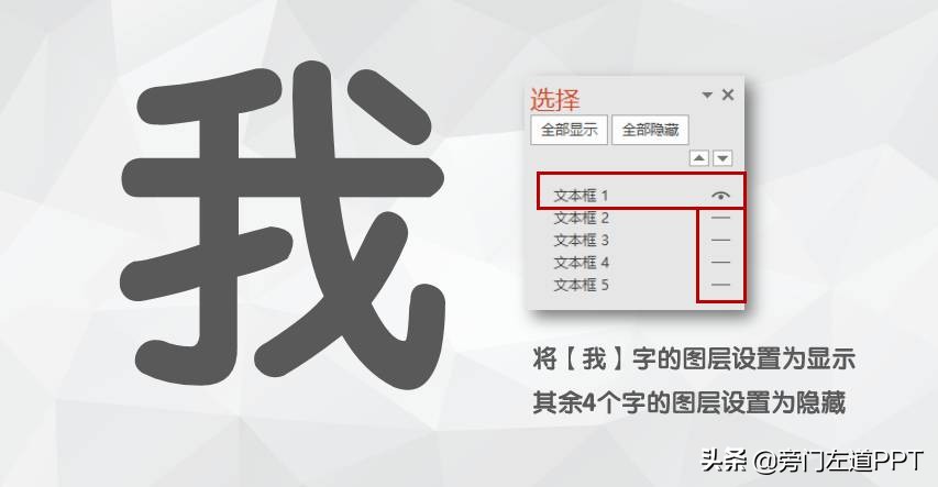 PPT基础入门教程,ppt初学者应该学什么