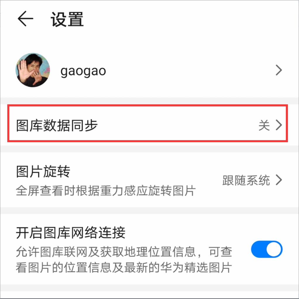 如何解决华为手机耗电快的现象,华为手机开启智能充电为啥耗电快