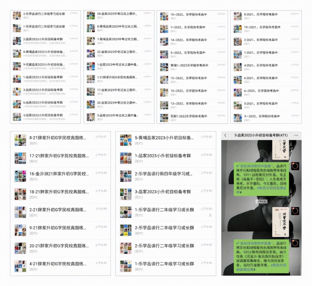 培训机构联合洗衣液，品读行光合绿国潮破圈