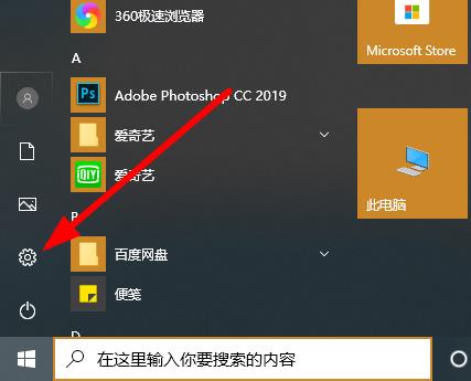win10如何取消开机用户密码,win10开机密码取消设置方法