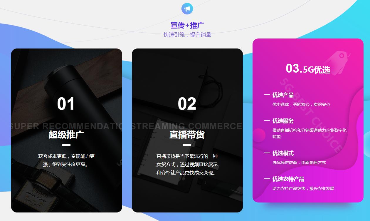 农产品市场调节滞后？看5G优选如何解决痛点助农户实现高效卖货