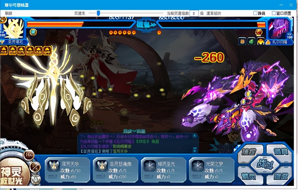 赛尔号波拉克斯怎么获取,赛尔号拉克希斯三件套