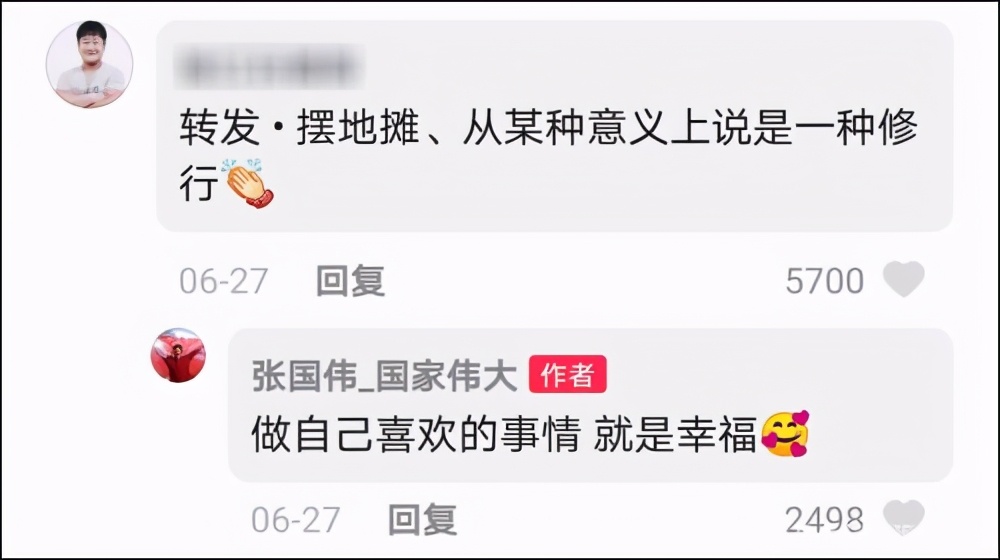 从跳高冠军到网红，张国伟已忘记2米39的一生追求了吗？拼命想红的他撂了国家队的挑子，但他的选择值得尊重