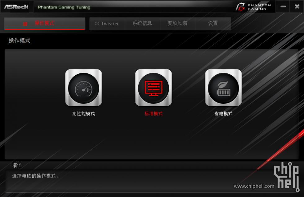 追风者p200自带风扇吗,追风者p200a装机视频