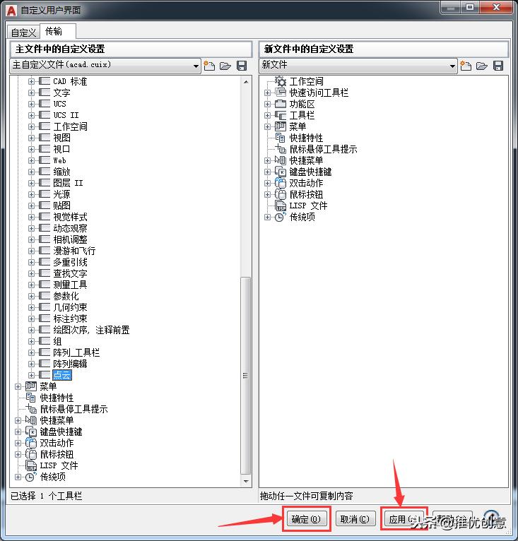 autocad2019如何调出工具栏属性,autocad2019操作界面