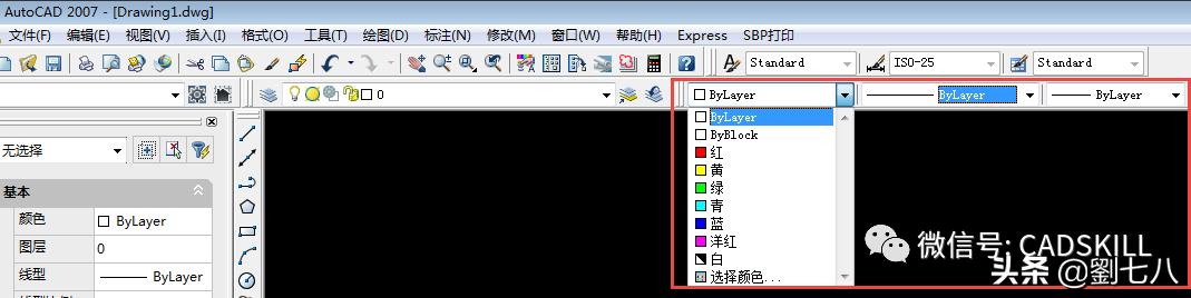 cad各种线型线宽标准,cad修改线型和颜色