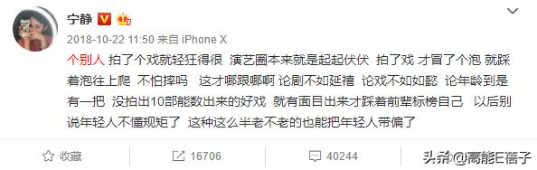 天后·戏精·宫斗（三）：钮祜禄·于正与他的“丫头文学”