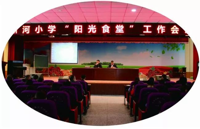 沭阳新河小学教学质量,小学学校管理及特点