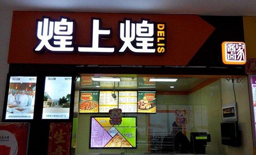 徐桂芬煌上煌创业史,江西煌上煌创始人徐桂芬个人资料