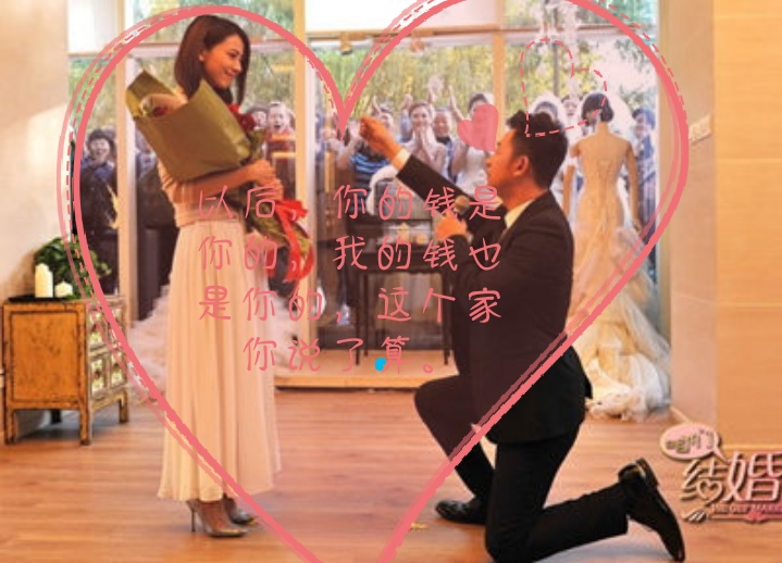 俗话说男人是抓钱的耙子,老话说男人是搂钱的耙子