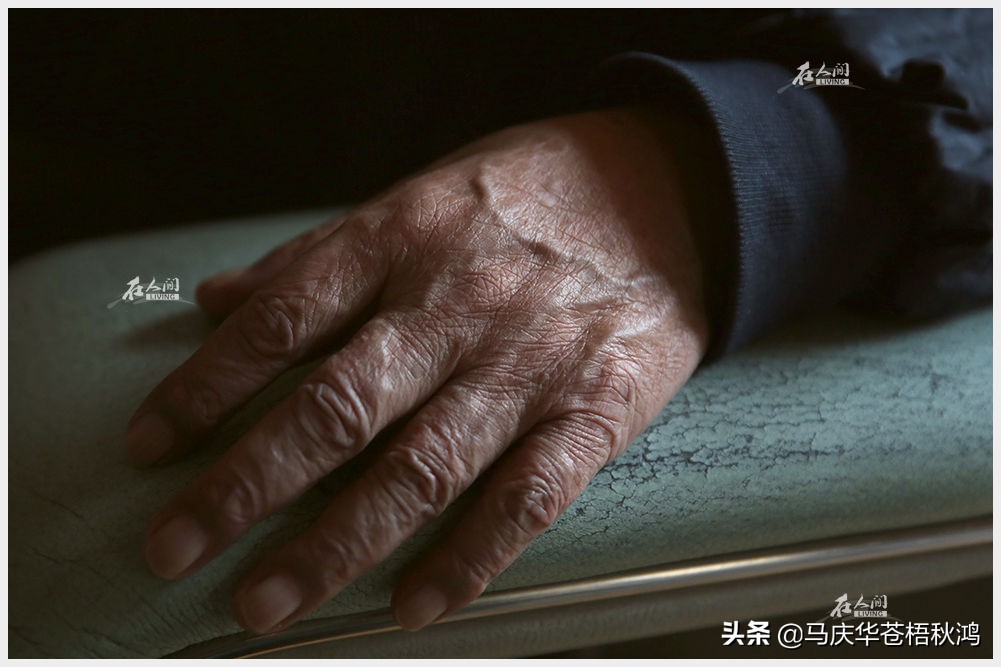 [在人间]1953-2018一年年老去的爷爷