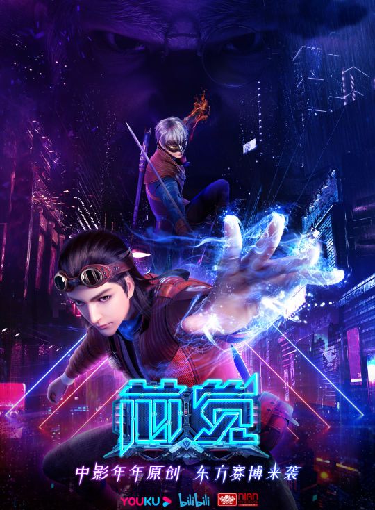 最近上线的十五部武侠国漫,又一部热血武侠良心国漫定档