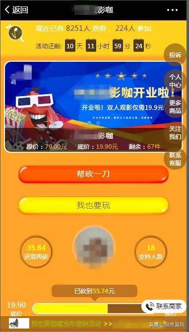 微信封号六种新规,微信新规对于这四种行为直接封号