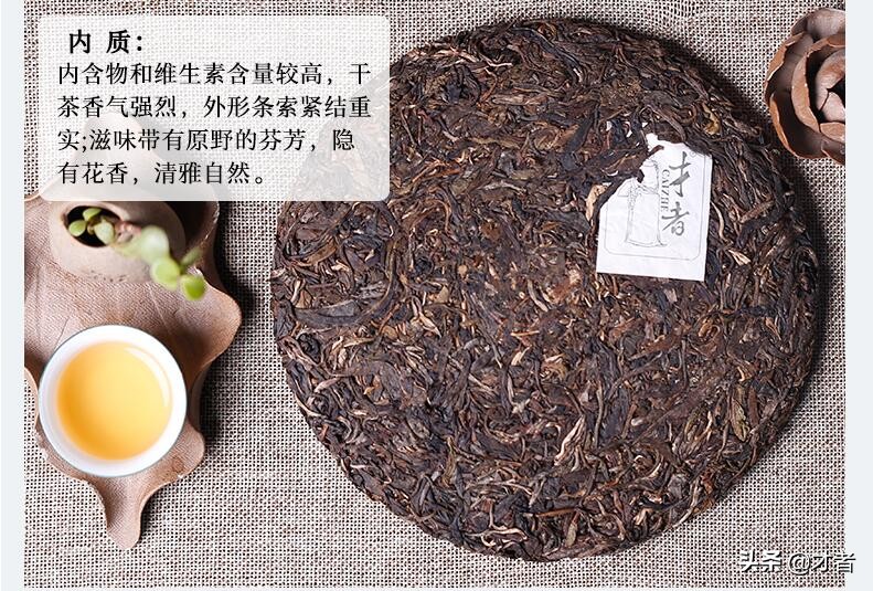 云南普洱生茶茶饼四泡,陈皮普洱茶饼干的正确泡法步骤