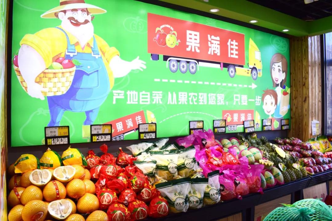 新年大福利，果满佳鲜果年货大礼包五折疯抢