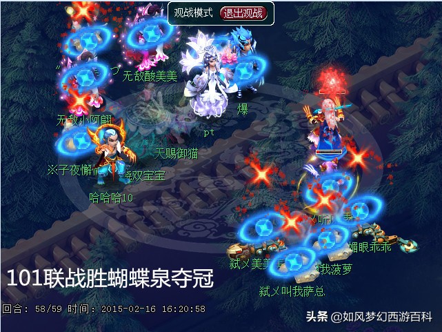 梦幻西游二狗灵隐寺和紫禁城,梦幻西游二狗重回紫禁城指挥位