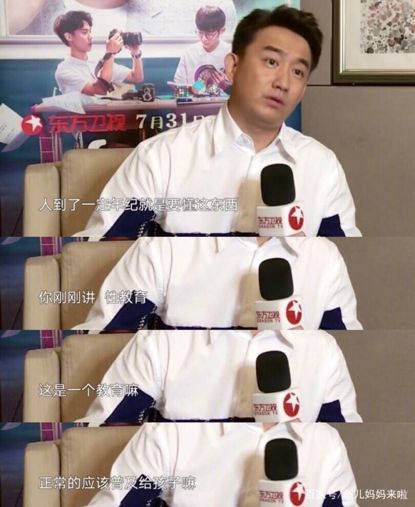 正视孩子的性教育,不要再逃避孩子的性教育