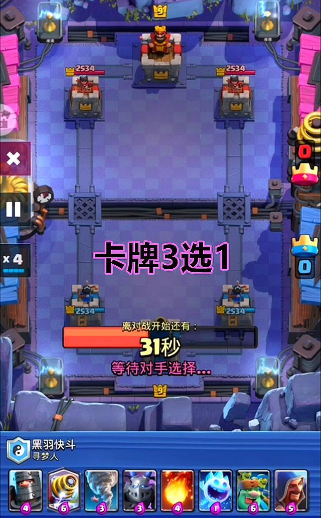 皇室战争20224000杯到5000杯的卡组,皇室战争卡牌组合最强卡组