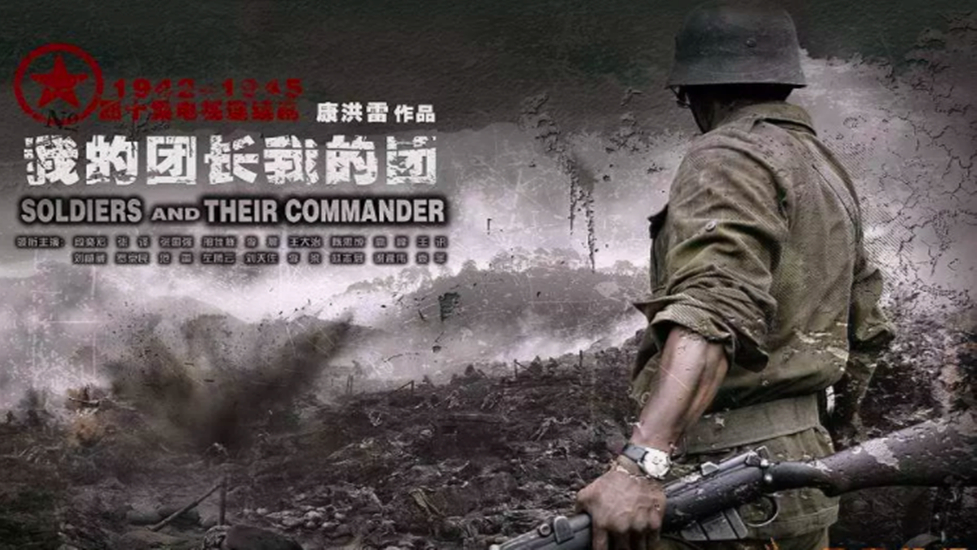 几部被央视禁演的抗日神剧,惨遭下架的抗战电视剧有哪些