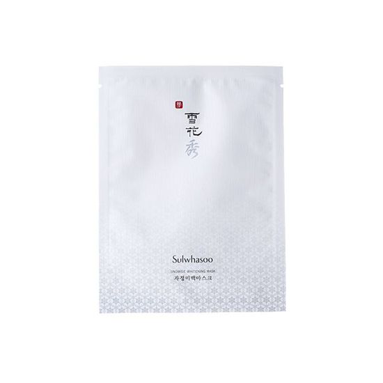男士面膜控油美白补水面膜排行榜,美白面膜哪个牌子的效果最好
