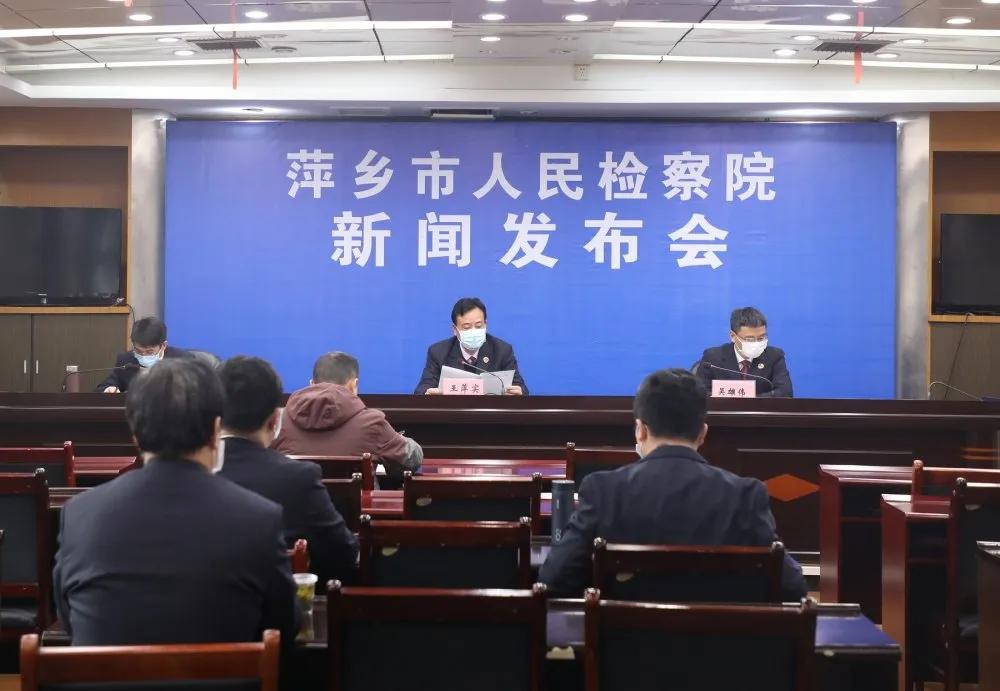 ３·15维权|保障舌尖上的安全，萍乡检察全力以赴