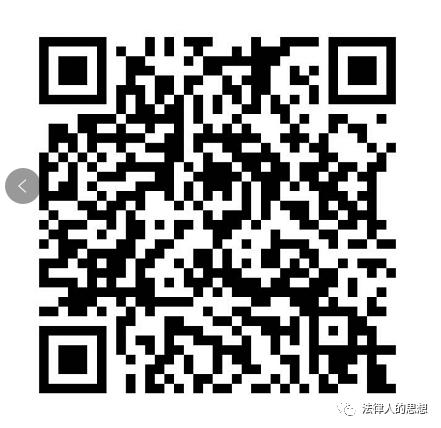 国学经典训练营第6期,民法典实战训练营