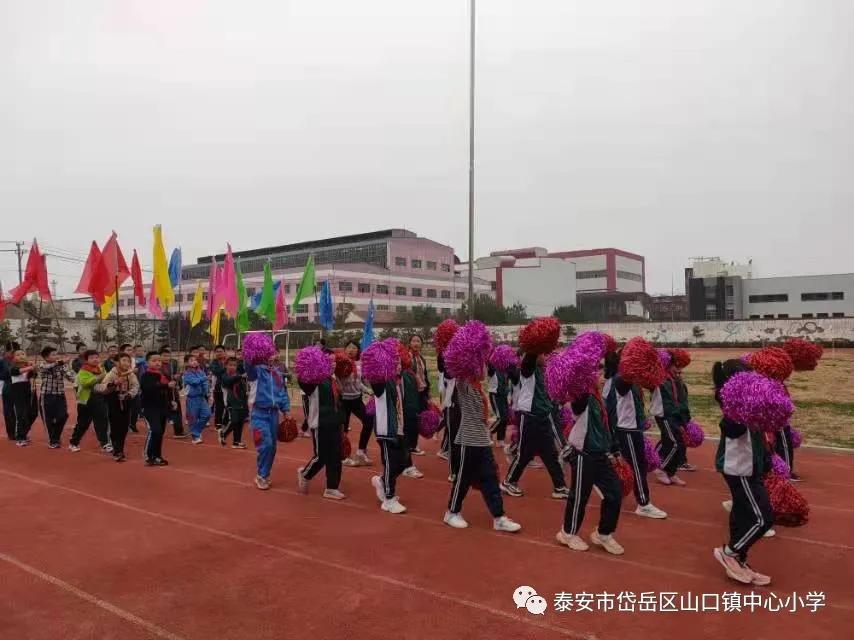 山口镇山口中学校运会,山口镇中心小学秋季运动会第一名