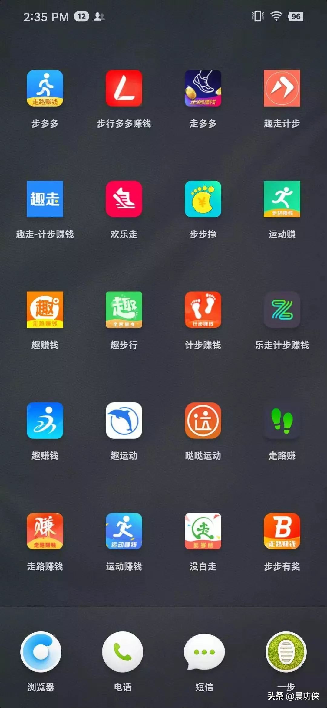 走路赚钱排名第一的是哪个app,哪些走路赚钱软件不上限步数的