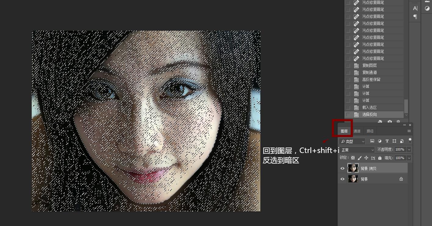 ps新手必须掌握的磨皮技巧,ps磨皮教程最简单的三种方法