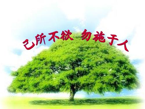 宸辨墍涓嶆鍕挎柦浜庝汉鍑哄,宸辨墍涓嶆鍕挎柦浜庝汉浣滄枃