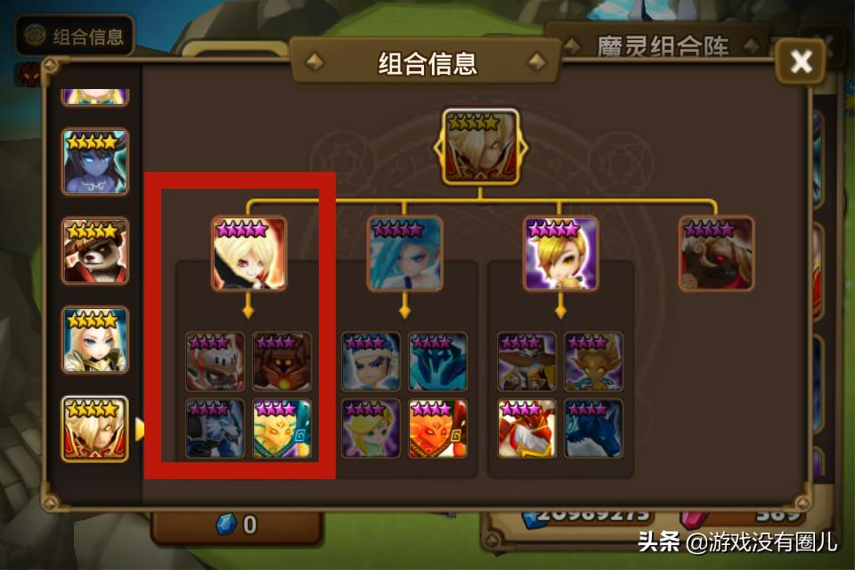 魔灵召唤百塔男boss怎么打,魔灵召唤试炼之塔快速通关