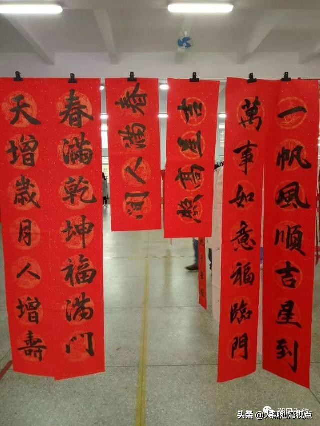 潮汕手写春联大全,潮汕手写春联视频