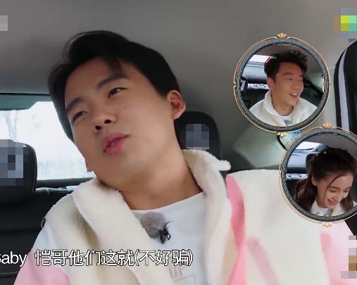 郑恺与杨颖甜蜜互动,郑恺杨颖最新情况