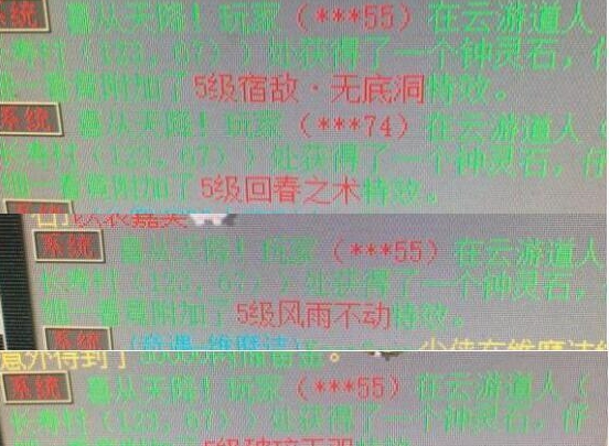 梦幻西游跑商脚本封了,梦幻西游跑商脚本防封办法