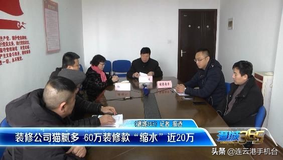 装修公司猫腻多视频,装修公司预算十大猫腻