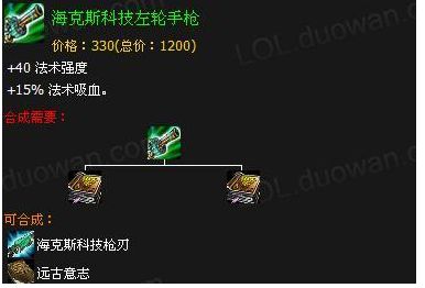 英雄联盟老版本回忆,真实的英雄联盟历史版本