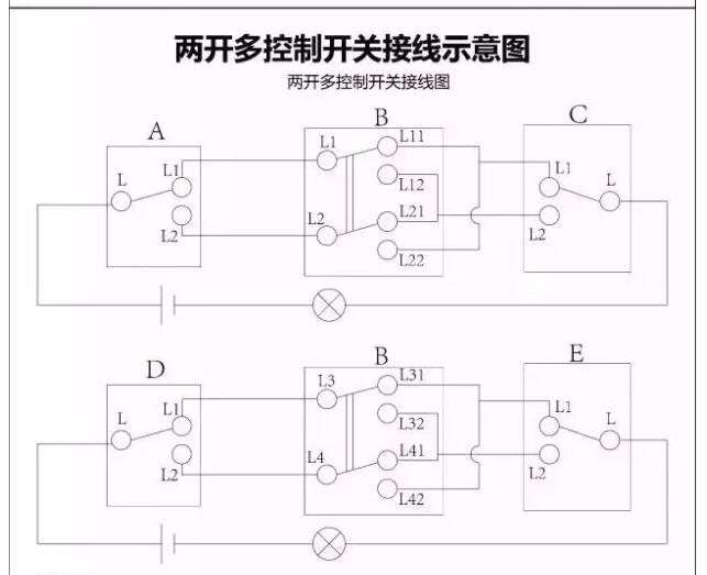 四条线单控开关接线图,单开三控开关的接线方法线路图