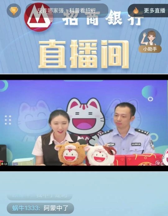 招商银行南昌支行福州路分理处,招商银行南昌铜锣湾支行