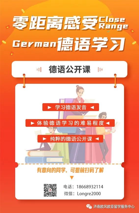 带你了解最真实的日本留学情况,日本留学关于你必须了解的二三事