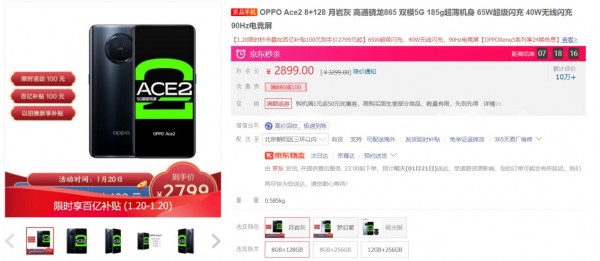 三千左右的骁龙865,高通骁龙865和高通骁龙778g哪个好