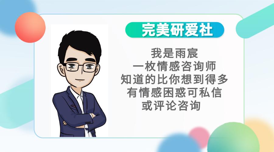 那些被“性无知”毁掉的成年人，后来都怎么样了